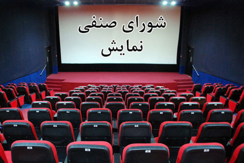 قرارداد 3 فيلم جديد ثبت شد