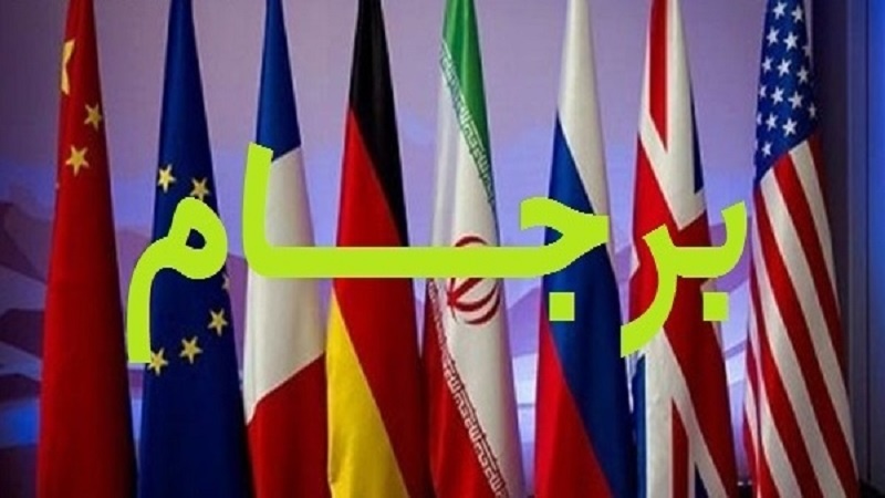 همصدایی مردم با دولت همصدایی مردم با دولت