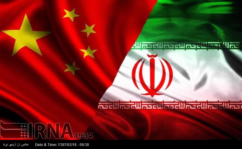 چین اور ایران کے درمیان معلوماتی تبادلوں میں اضافہ ہوگا چین اور ایران کے درمیان معلوماتی تبادلوں میں اضافہ ہوگا