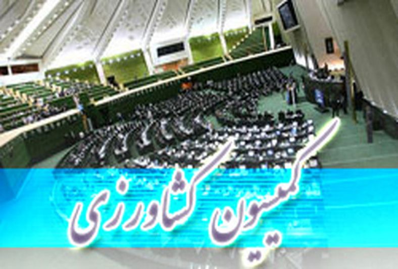 دو سوال از وزير جهاد كشاورزي به صحن مجلس ارجاع داده شد