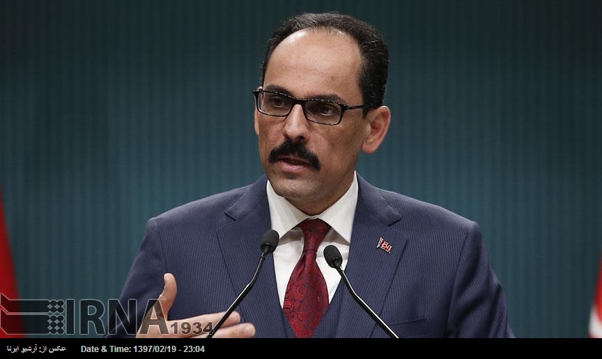 ایران جوہری معاہدے سے امریکی علیحدگی خطے کو مزید غیر مستحکم کردے گی: ترکی ایران جوہری معاہدے سے امریکی علیحدگی خطے کو مزید غیر مستحکم کردے گی: ترکی