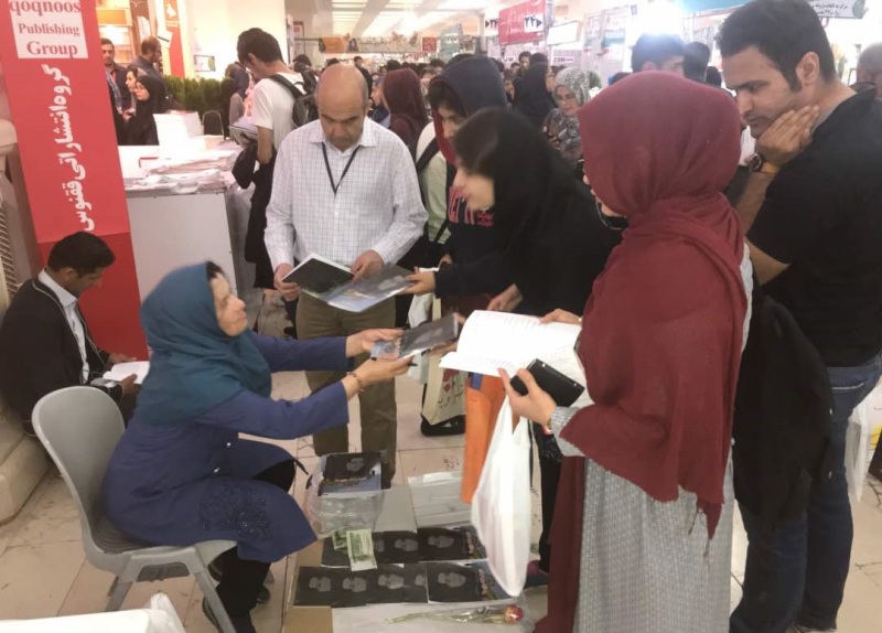 'انتها، ملكه رنج ها' روایت پرمحنت یك بانوی گردستانی 'انتها، ملكه رنج ها' روایت پرمحنت یك بانوی گردستانی