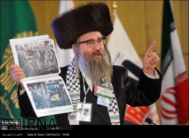 یہودی خاخام کی صہیونی کے70 سالہ اقدامات کی مذمت یہودی خاخام کی صہیونی کے70 سالہ اقدامات کی مذمت