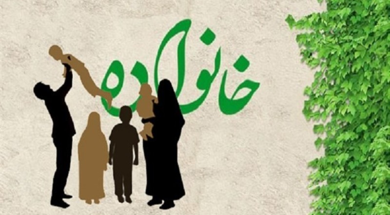 تقویت روح تعاون در خانواده با مشاركت و همكاری افراد