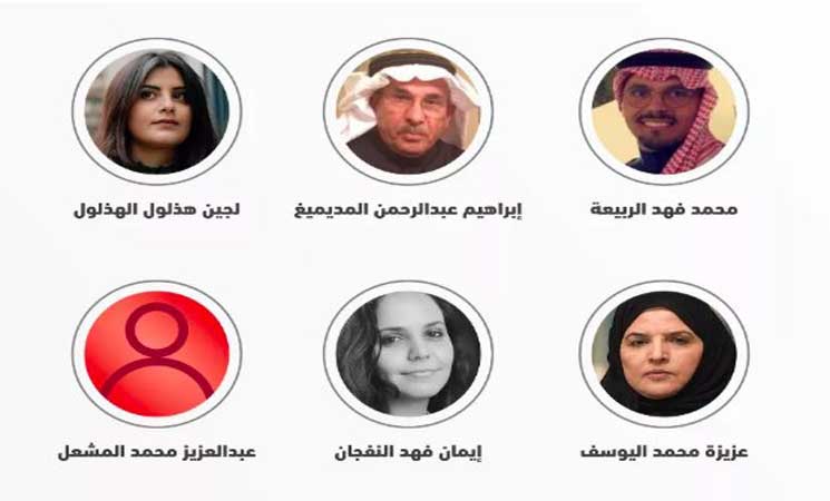 سازمان های حقوقی بازداشت فعالان عربستانی را محكوم كردند