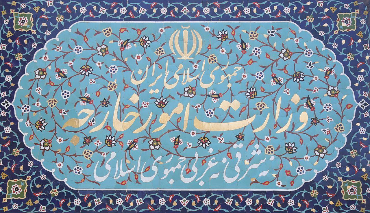 Foreign Ministry slams Pompeo's anti-Iran statements Foreign Ministry slams Pompeo's anti-Iran statements