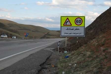 تابلوهای اخطاری در جاده های همدان نصب شد