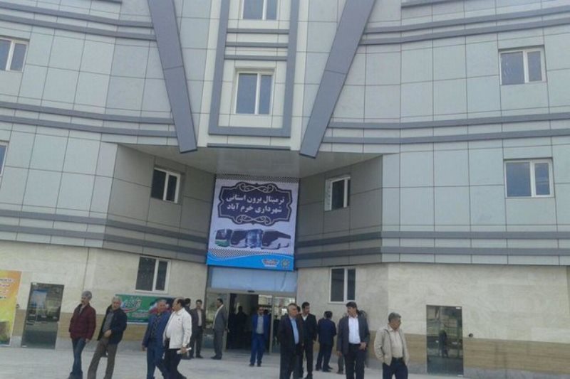 پایانه مسافربری خرم آباد 10 خرداد فعال می شود