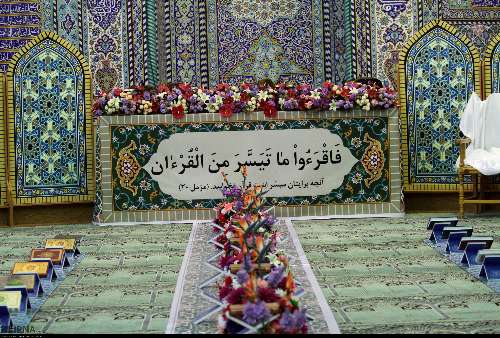 ثبت‌نام مسابقات قرآنی اوقاف قم تا ۱۰ خرداد امسال ادامه دارد