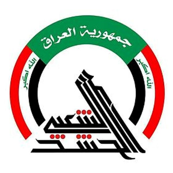 الحشد الشعبي يبعد خطر 'اصحاب الرايات البيض' عن كركوك الحشد الشعبي يبعد خطر 'اصحاب الرايات البيض' عن كركوك