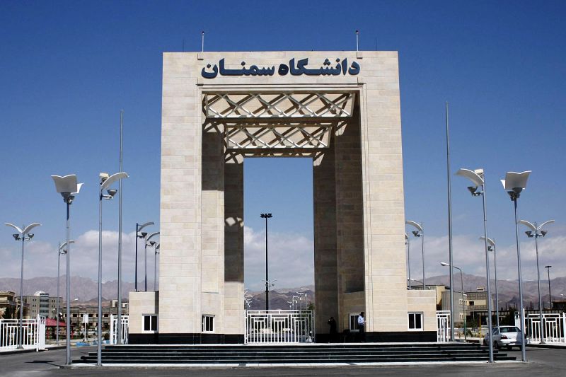 خیران، دانشگاه سمنان را یاری كنند خیران، دانشگاه سمنان را یاری كنند