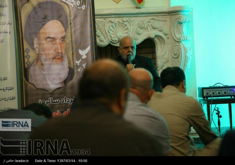 La resistencia, única vía para la victoria de Palestina, afirma un enviado iraní La resistencia, única vía para la victoria de Palestina, afirma un enviado iraní