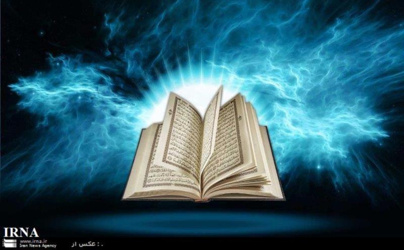 سرزمين نور طنين انداز كلام وحي در بهار قرآن سرزمين نور طنين انداز كلام وحي در بهار قرآن