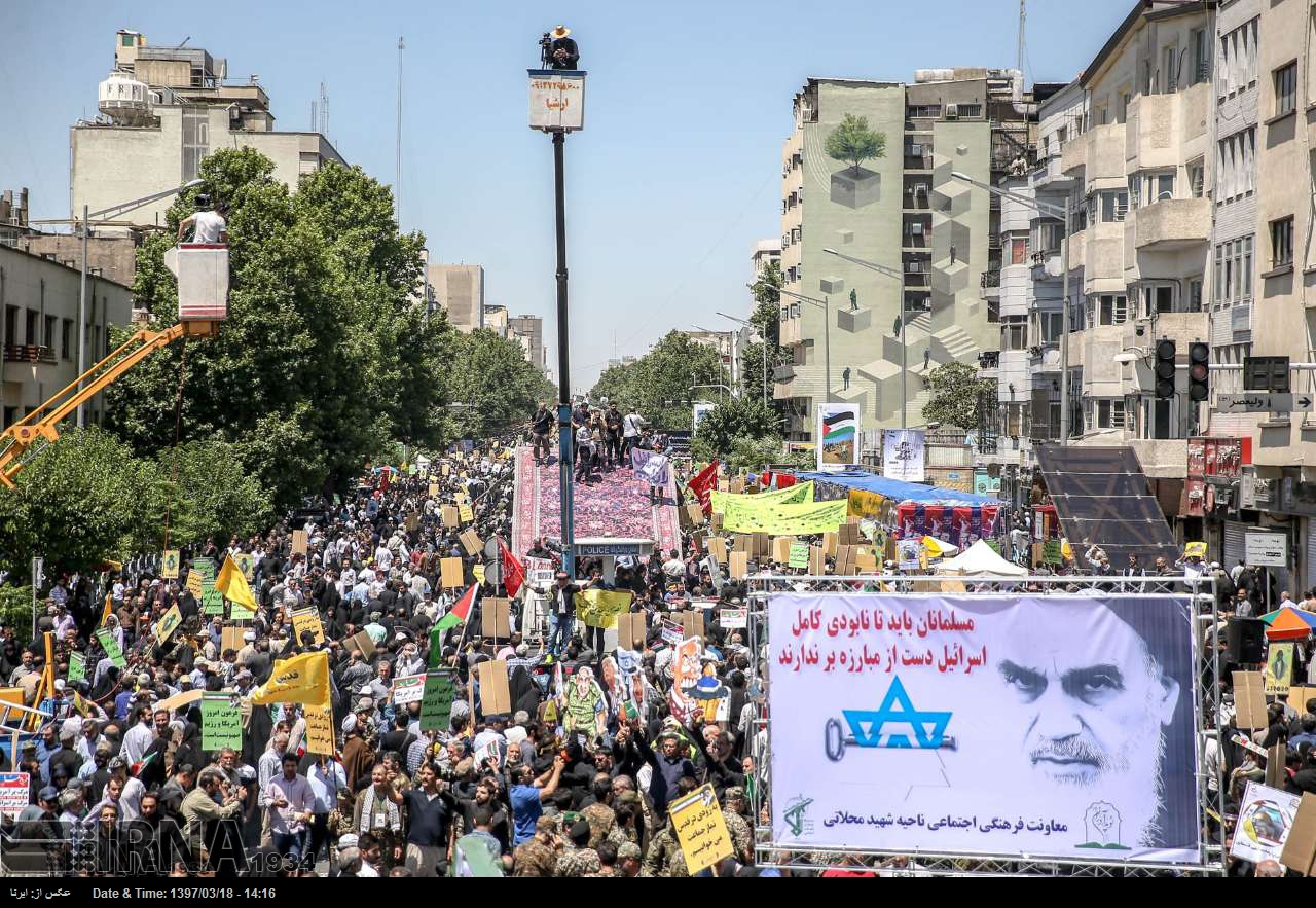 راهپیمایی روز جهانی قدس درتهران