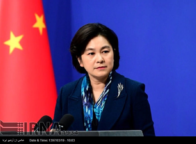 عالمی قوانین کے مطابق ایران سے تعاون جاری رکھیں گے: چین عالمی قوانین کے مطابق ایران سے تعاون جاری رکھیں گے: چین