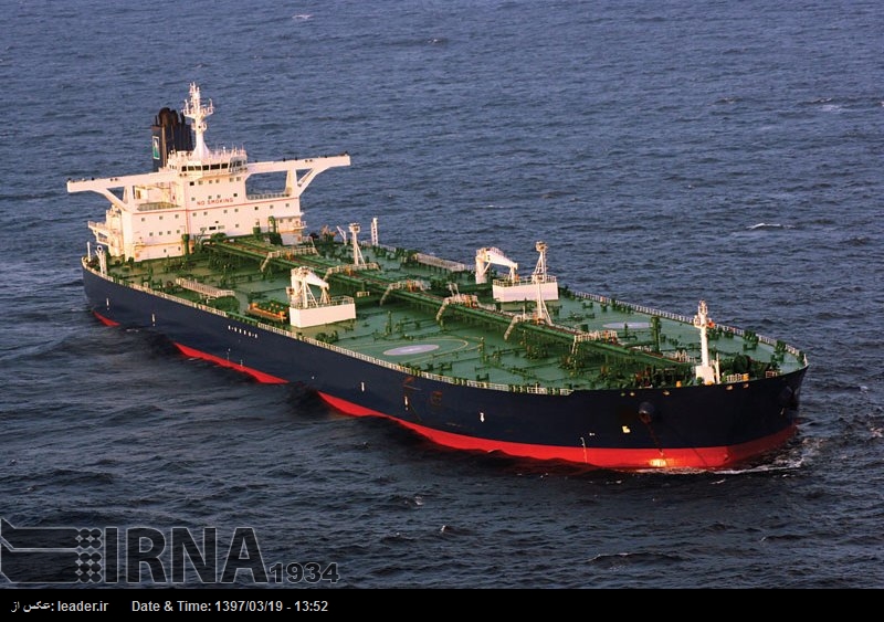 Primer envío de petróleo iraní a Chile Primer envío de petróleo iraní a Chile