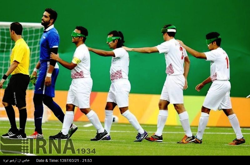 عالمی مقابلوں میں ایرانی بلائنڈ فٹ بال ٹیم کی فرانس کو شکست عالمی مقابلوں میں ایرانی بلائنڈ فٹ بال ٹیم کی فرانس کو شکست