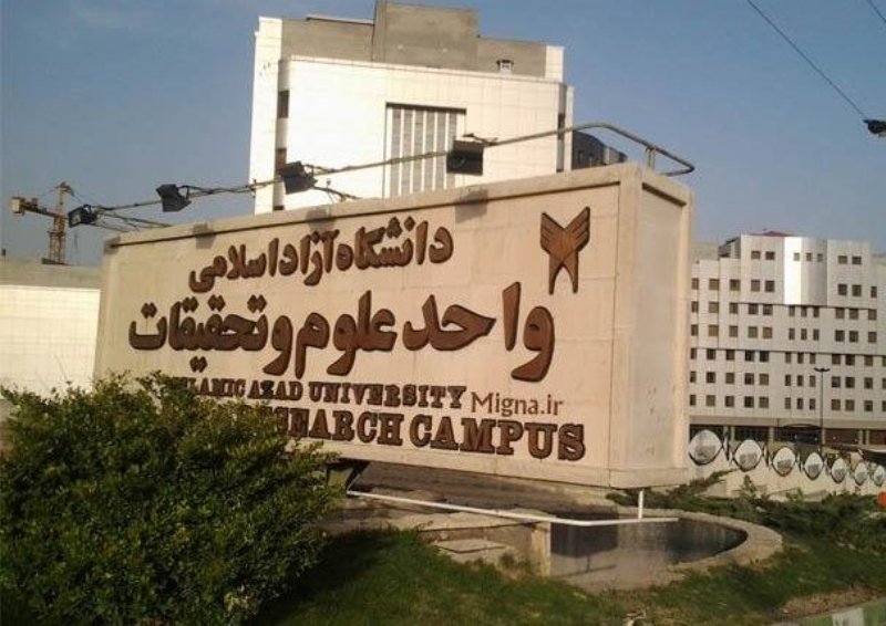 ارائه الگوي ديپلماسي فوتبال در اولين رساله جامعه شناسي ورزش