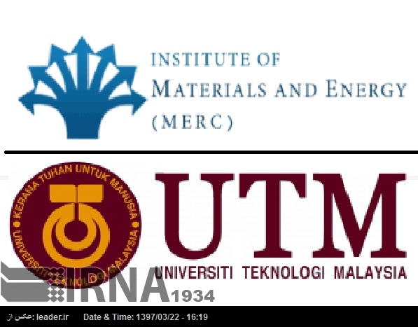 Prestigioso Centro de investigación iraní y la Universidad de Malasia firman un acuerdo de entendimiento Prestigioso Centro de investigación iraní y la Universidad de Malasia firman un acuerdo de entendimiento