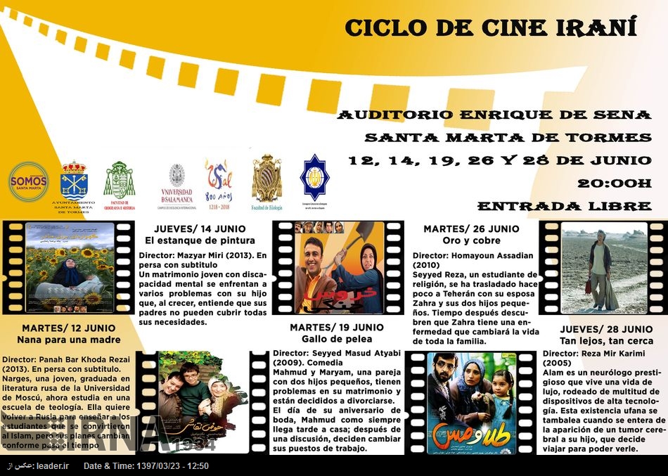 Los españoles se familiarizarán con el cine iraní Los españoles se familiarizarán con el cine iraní
