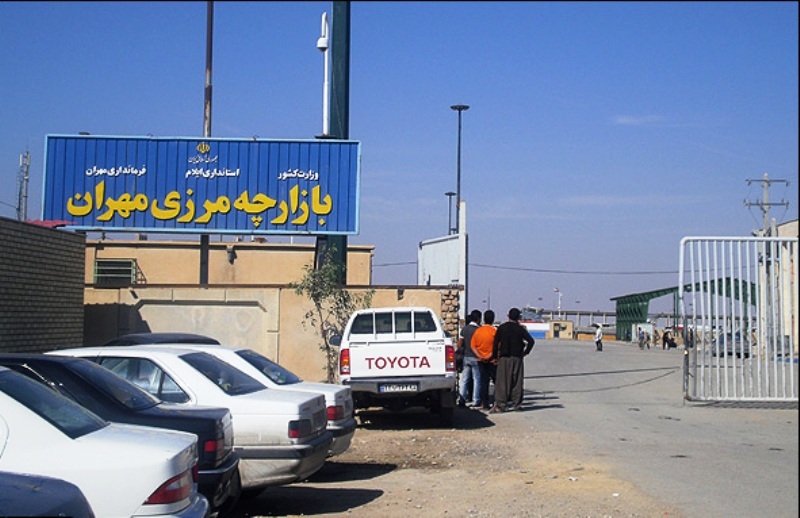 حدود مهران مفتوحة خلال عطلة عيد الفطر حدود مهران مفتوحة خلال عطلة عيد الفطر