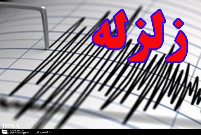 زلزال كرمان لم يخلف اي خسائر او اضرار زلزال كرمان لم يخلف اي خسائر او اضرار