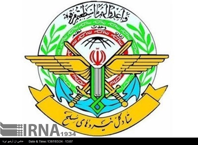 ممالک کی جغرافیائی سالمیت کا احترام ہماری پالیسی کا اہم جز ہے: ایرانی افواج ممالک کی جغرافیائی سالمیت کا احترام ہماری پالیسی کا اہم جز ہے: ایرانی افواج