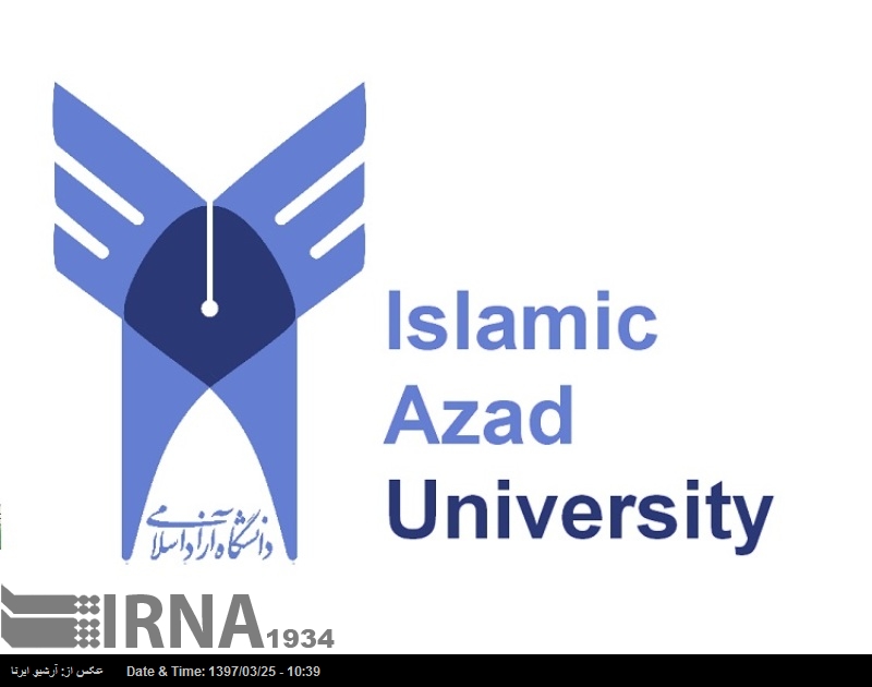 ایران کی اسلامک اوپن یونیورسٹی شام میں اپنی شاخ کھولے گی ایران کی اسلامک اوپن یونیورسٹی شام میں اپنی شاخ کھولے گی