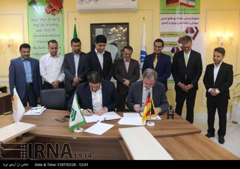 ایران اور جرمنی کی جامعات کے درمیان تعاون کی یادداشت پر دستخط ایران اور جرمنی کی جامعات کے درمیان تعاون کی یادداشت پر دستخط