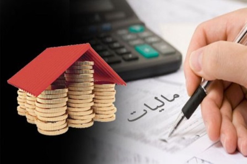 مهلت تسلیم اظهارنامه مالیات پایان خرداد است - ایرنا