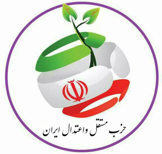 اعضاي هيات رئيسه حزب مستقل و اعتدال ايران انتخاب شدند