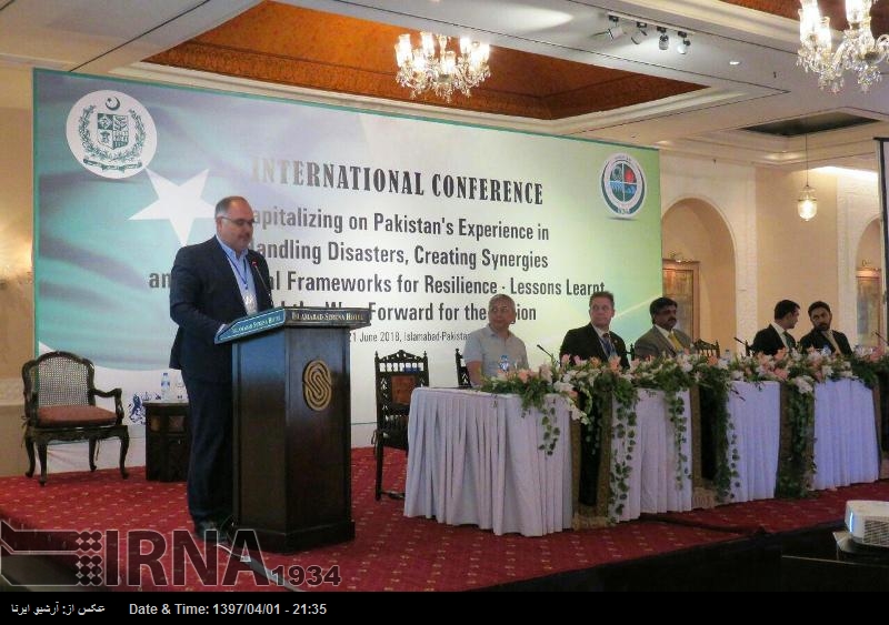 تمام علاقائی ممالک کو ڈیزاسٹر مینجمنٹ کے شعبے میں قریبی تعاون کو بڑھانا چاہیے: ایرانی ماہر ڈیزاسٹر مینجمنٹ تمام علاقائی ممالک کو ڈیزاسٹر مینجمنٹ کے شعبے میں قریبی تعاون کو بڑھانا چاہیے: ایرانی ماہر ڈیزاسٹر مینجمنٹ