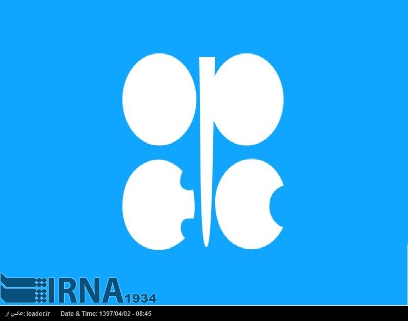 La OPEP, dispuesta a impulsar la producción de petróleo tras la aprobación de la propuesta de Irán La OPEP, dispuesta a impulsar la producción de petróleo tras la aprobación de la propuesta de Irán