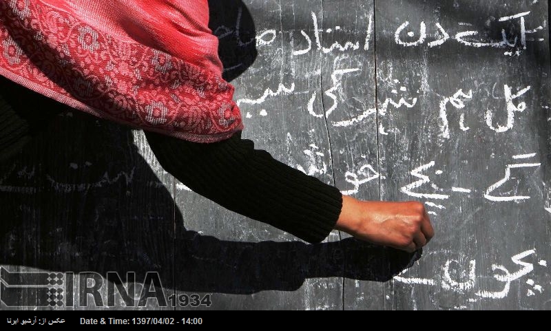 فارسی پاکستان کی پہچان، فروغ کیلئے موثر اقدامات درکار فارسی پاکستان کی پہچان، فروغ کیلئے موثر اقدامات درکار