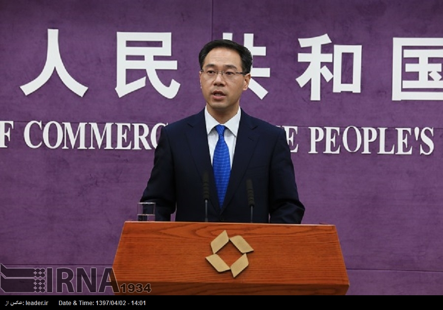 Irán y China fortalecen sus vínculos económicos Irán y China fortalecen sus vínculos económicos