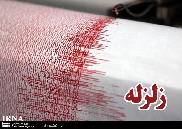هزة ارضیة تضرب جنوب ایران بقوة 4.2 ریختر