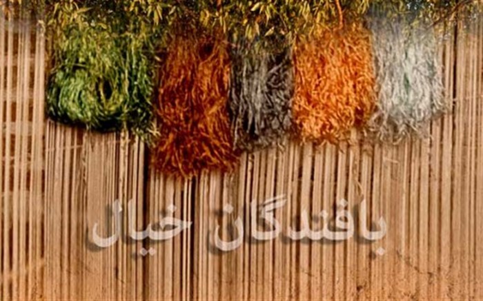 جشنواره هوستون جایزه بهترین فیلم مستند را به ایران داد جشنواره هوستون جایزه بهترین فیلم مستند را به ایران داد