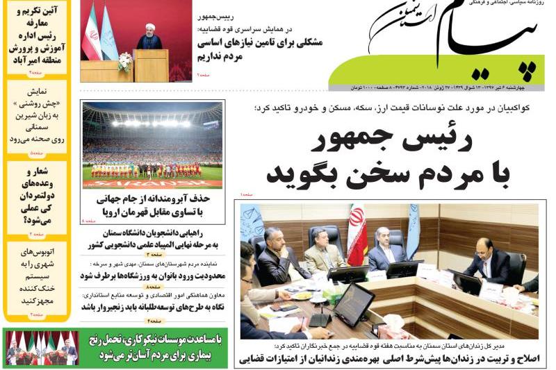 مهاجرت نخبگان از كشور مهاجرت نخبگان از كشور