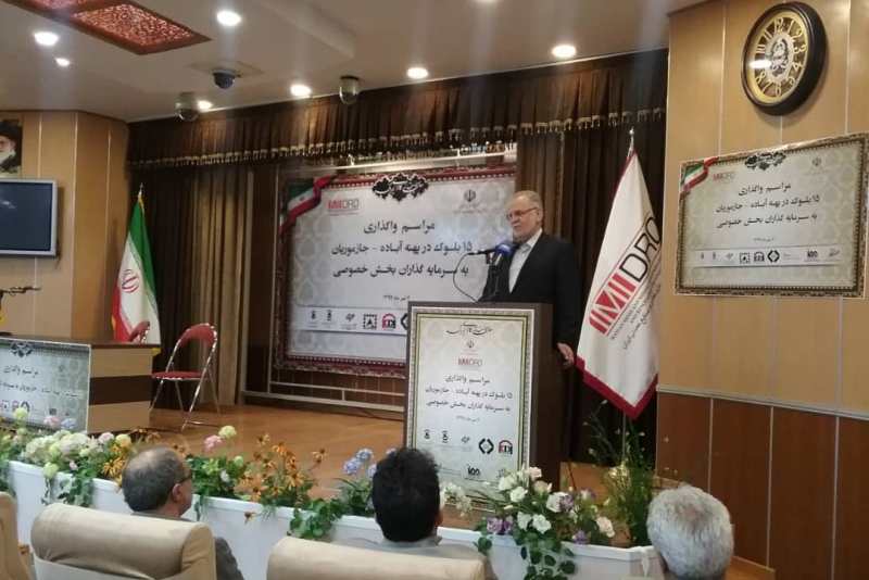 15بلوك معدني سازمان ايميدرو به بخش خصوصي واگذار شد 15بلوك معدني سازمان ايميدرو به بخش خصوصي واگذار شد