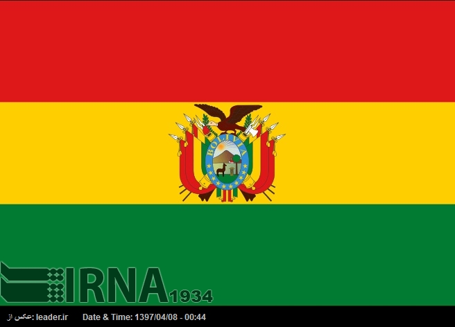 Bolivia defiende ante el Consejo de Seguridad de la ONU la plena y debida implementación del acuerdo nuclear Bolivia defiende ante el Consejo de Seguridad de la ONU la plena y debida implementación del acuerdo nuclear