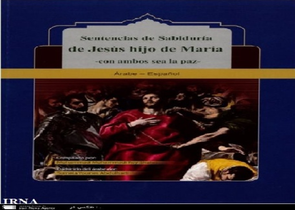 انتشار كتاب حكمت نامه عیسی بن مریم(ع) به زبان اسپانیایی انتشار كتاب حكمت نامه عیسی بن مریم(ع) به زبان اسپانیایی