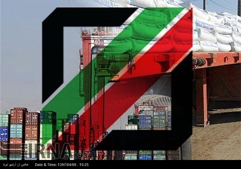 ایران کی عالمی کسٹم تنظیم کے پالیسی کمیشن میں شمولیت ایران کی عالمی کسٹم تنظیم کے پالیسی کمیشن میں شمولیت