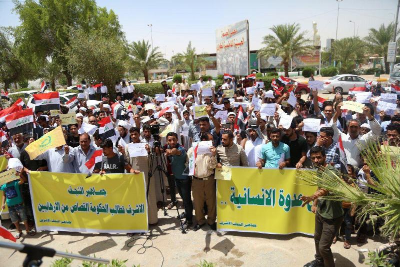 جماهير النجف الاشرف تدين جرائم داعش، وتمتعض من الصمت الدولي حيالها جماهير النجف الاشرف تدين جرائم داعش، وتمتعض من الصمت الدولي حيالها