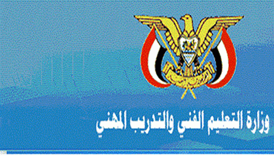 وزارة حقوق الإنسان اليمنية تنظم مؤتمرا صحفيا حول الوضع الإنساني في الحديدة وزارة حقوق الإنسان اليمنية تنظم مؤتمرا صحفيا حول الوضع الإنساني في الحديدة