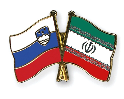 ایران تعیّن سفیرا مفوضا فی سلوفینیا ایران تعیّن سفیرا مفوضا فی سلوفینیا