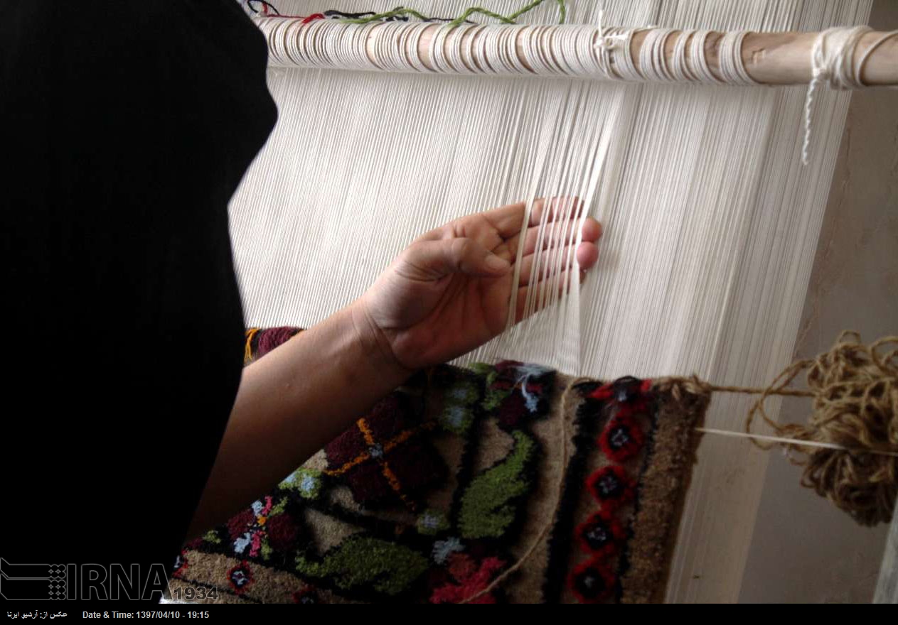 Kelim; ein iranisches Kunsthandwerk Kelim; ein iranisches Kunsthandwerk