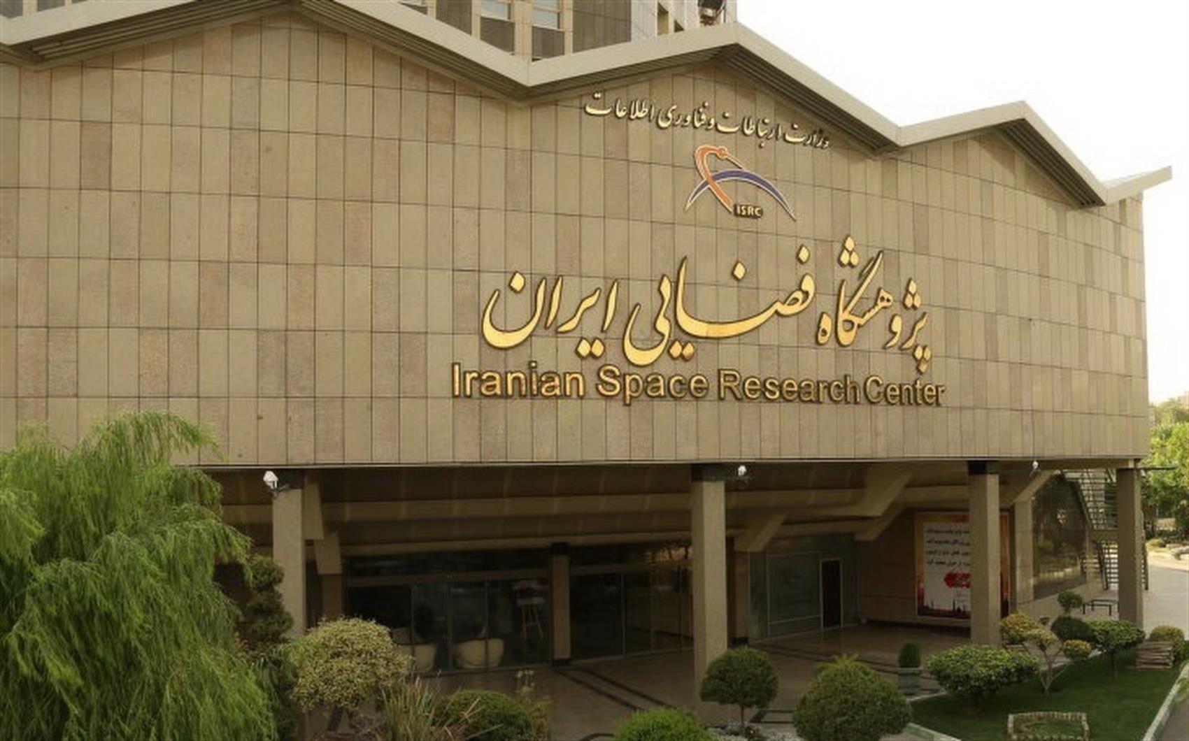 اهمیت شركت های دانش بنیان در توسعه فناوری های فضایی اهمیت شركت های دانش بنیان در توسعه فناوری های فضایی
