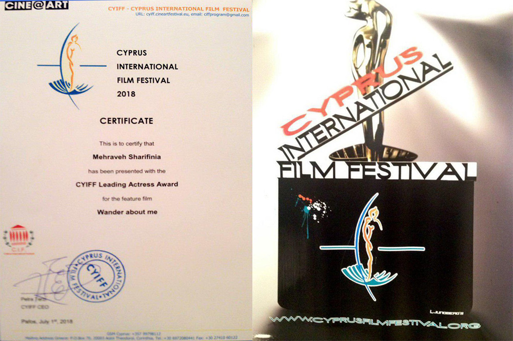 Iranian movie receives award at Cyprus Int’l Film Festival Iranian movie receives award at Cyprus Int’l Film Festival