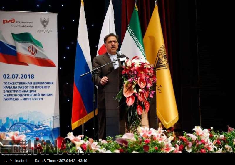 La retirada de EEUU del acuerdo nuclear no afectará a la implementación de los proyectos ferroviarios de Irán La retirada de EEUU del acuerdo nuclear no afectará a la implementación de los proyectos ferroviarios de Irán