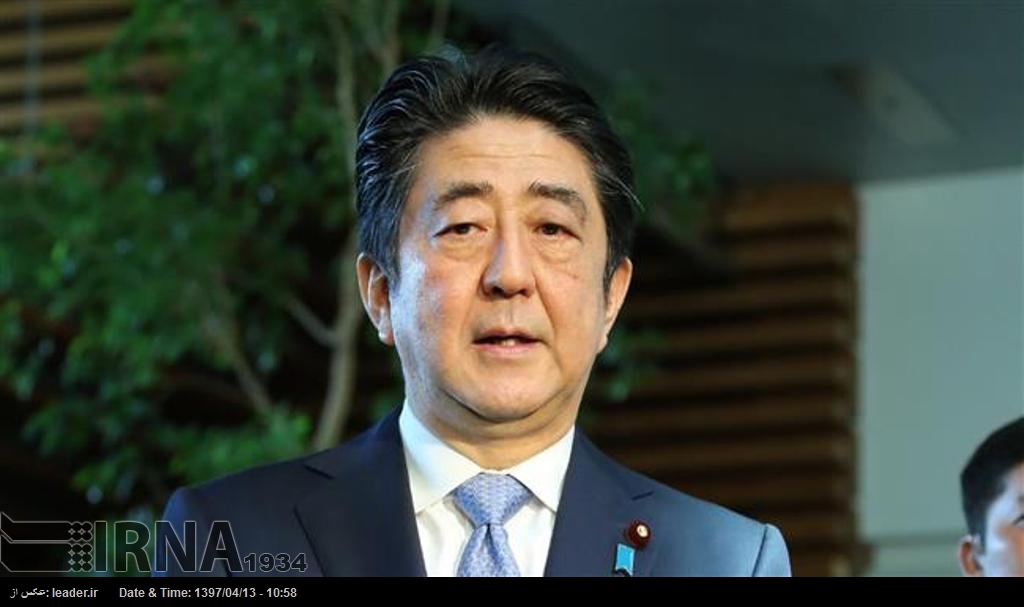 La visita del primer ministro japonés a Irán no está prevista en la agenda La visita del primer ministro japonés a Irán no está prevista en la agenda